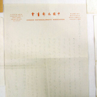 박화성 작품 30