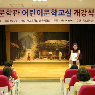 제7기 어린이 문학교실