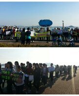 ‘선플달기운동 캠페인’ 학교폭력 예방을 위한 