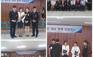 감사장 (목포경찰서 청소년의달 기념행사)