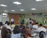 부모교육대강연