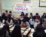 2015직업체험교육(청소년 진로탐색을위한)