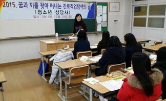 진로직업탐색-정명여고