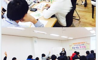 (꿈드림) 두드림 진로자립 프로그램 