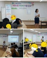 16.꿈드림 '성폭력 예방교육' 실시