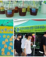 서남권청소년축제 홍보활동
