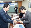 목포시갈등관리심의위원회의