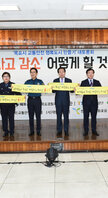 시민참여형교통사고줄이기대토론회