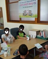 2016년 인터넷-스마트폰 과다사용청소년 대상 상담을 진행하였습니다. 