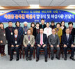 목원동골목길해설사발대식