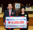 동부새마울금고제37차정기총회