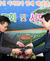 2017시정보고회및시민과의대화