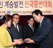 4,19혁명제57주년47회호국보훈정신계승발전전국웅변대회개회식