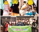 17.꿈드림 진로탐색을 위한 직업체험 프로그램(4차) - 바리스타 체험