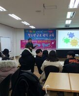 [꿈드림] 2018년 청소년근로권익교육(1회기) 