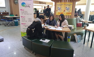 [꿈드림]2018년 제1회 검정고시 원서접수장 아웃리치 실시