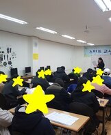 [꿈드림] 2018년 고등 검정고시 대비반 스마트교실 안내