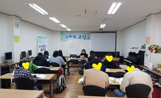 [꿈드림]2018년 고등과정 검정고시 대비반 스마트교실 멘토학습 실시