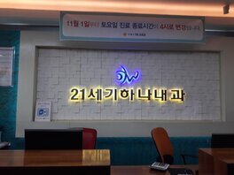 간판
