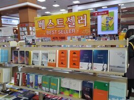 한솔문고입니다