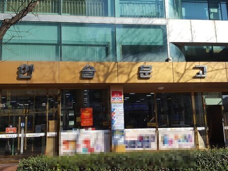 한솔문고입니다