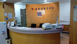 성모신경정신과의원