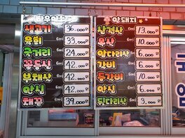간판
