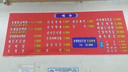 해남꽃게장백반입니다.