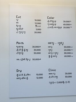 간판