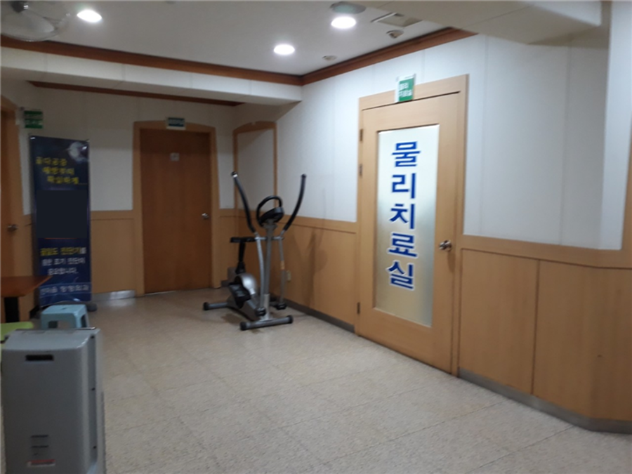 한마음정형외과
