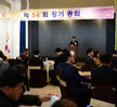 한국외식업중앙회 목포시지부 2019 대의원 정기종회 (03.08.에메랄드웨딩홀)
