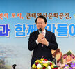  2019 시정보고 및 시민과의 대화 (03.11.용당1동행정복지센터) 