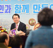  2019 시정보고 및 시민과의 대화 (03.11.용당1동행정복지센터) 
