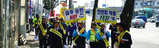 목포사랑운동 확산 교통질서 캠페인 (03.13.목포대교일원) 