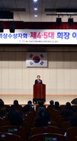 시민의상수상자회 제 4․5대 회장 이․취임식 (03.14.해양수산복합센터)