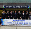 (03.15.시장실) 벳푸시 청년회의소 회원 시청방문