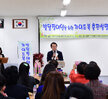 유달장애인자립생활지원센터'발달장애인을 위한 가이드북 출판설명회'(03.28.유달장애인자립생..