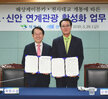 해상케이블카, 천사대교 개통에 따른 '목포,신안' 연계관광 활성화 업무협약식 (03.29상..