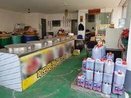 협동젓갈상회