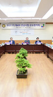 전남시장.군수협의회 민선 7기 제 4차 정례회의 (04.25.강진군청) 