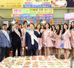 미스코리아 지역예선(전남,제주) 참가자 '맛의 도시 목포' 홍보 팸투어 (05.01.동부시..