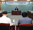목포지역 사회복지시설 간담회(5.15 상황실)