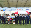 5.18민중항쟁 39주년 5.18축구대회 (05.25.국제축구센터) 