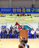 2019 목포시 유.초.중.고 운영위원연합회장기 한마음배구대회 (05.25.실내체육관)