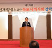 목포시 의사회 장학금 전달식 (05.29.예술웨딩컨벤션) 