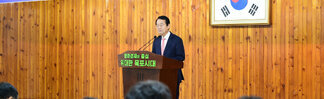 6월정례조회 (06.03.상황실) 