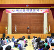어르신위안잔치 (06.08.목상고등학교)