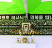목포역 이희호 여사 분향소 조문 (06.11.목포역) 