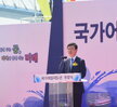 국가어업지도선 취항식 (06.13.어업지도선 전용부두) 