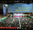 한국초등학교장협의회 연수회 개회식 (06.13.실내체육관)